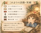 元プロ声優がキャラクターボイス承ります 少女・少年から猟奇的な役まで、プロの演技で命を吹き込みます イメージ6