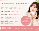 モヤモヤの原因を整理して軽くします 安心して話せる心の整理時間！一緒に紐解き！ イメージ2