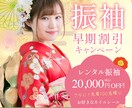 モニター価格⭐︎1500円で高品質バナー作ります 【残り3名⭐︎先着10名様限定】4000円▶︎1500円 イメージ4