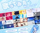 商用OK！サムネ付きでMV制作します オリジナルMVを制作いたします！ イメージ1
