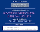 そのLINE、送る前に女性目線で添削します 返信文3パターン＋理由つき｜24時間で3往復まで イメージ2