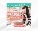 クリックされるバナー作ります 集客売上UP・高品質・全サイズ同一価格 イメージ8