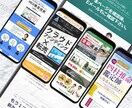 修正無制限！ランディングページ作ります 【Wix】マーケティング×心理学で集客効果のあるLP作ります イメージ2