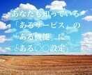 意外と知らない！衝撃の副業を限定暴露します ビジネススキルが爆上がりする禁断の手法大公開‼︎ イメージ4