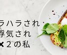 あなたのお話 全力で聞き 寄り添います 辛いよね 苦しいよね …私も嫌という程体験してきました。 イメージ3