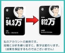 Threadsの投稿作成・代行・分析をします 毎日の投稿を丸ごとお任せ。反応を分析しアカウントを育てます イメージ2