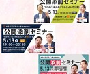 一瞬で視線を奪いギュッと心を掴むWEB画像作ります 限定5名様★今だけ1500円！修正無制限で作成します！ イメージ7