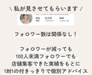 インスタ集客法｜広告費ゼロで売上UPます 集客0から“月7名予約”に！経験者が教える発信改善メソッド イメージ2