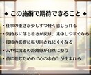 仕事運の低迷◆白龍の波動修正と職運結界で整えます 頑張っているのに報われない…その停滞、整えます イメージ4