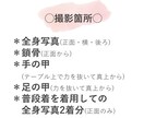 好評！骨格診断協会認定プロが丁寧にご説明します 似合うだけじゃない！選べる甘辛テイスト別コーデ案資料付き♪ イメージ7