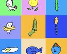 ポップなゆるーいデザインキャラクター描きます 一点もの！あなただけのアイコン、挿絵、本用など イメージ1