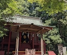東京23区パワースポット神社で代理参拝します 【あなたの想いを神様へ】神様のメッセージ・絵馬奉納・おみくじ イメージ4
