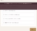 動くLP作ります｜診断ツール・通知設定込みます 問い合わせが来たら気づける。診断→相談予約まで繋がる集客LP イメージ3