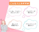 驚価格｜インスタいいね、フォロー代行いたします 現役SNSマーケターがアルゴリズムを攻略した運用法でサポート イメージ4