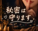 男性限定♡落ち着く声で癒しと安心をお届けします 誰にも言えないココだけの話など❣️秘密は必ず守ります♡ イメージ2