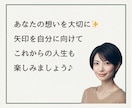 40代50代｜これからの可能性を一緒に考えます 私と一緒に、次の一歩を考える作戦会議をしませんか？ イメージ10