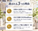 応募が集まる採用サイト・採用ページを制作します 仕事と職場の魅力を整理。エントリーまで迷わない設計 イメージ4