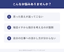 あなた専用のChatGPTプロンプト3本作ります 仕事に合わせた「使えるAI指示文」を設計してお届けします イメージ2