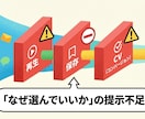 Instagram投稿3本を診断します 続ける／変える／やめるを明確に判断 イメージ1