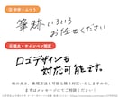 ベクター入稿◎ トレンドの手書き文字 書きます ベクター入稿 青春 筆跡いろいろ エモい手書きロゴデザイン イメージ10