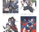 最短3日で納品！挿絵を作成します 様々なシチュエーションに合わせて対応可能です イメージ3