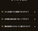 恋も仕事も、迷いの答えを神託で読み解きます 神道×四柱推命×タロットで、あなたの次の一歩を イメージ8