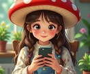 誰とも共有できない★スピリチュアルな話★お聞きます ドドンとお話し放題【今だけ180円】沢山話してみませんか？ イメージ3