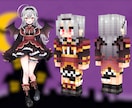 大手企業Vtuber案件多数!再現度に自信あります マイクラスキン作る系YouTuberがあなたのスキン作ります イメージ6