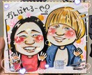 笑顔！幸せになれる似顔絵.アイコン作成します みんなに自慢したくなる！世界で1つ、オリジナル☆ イメージ8