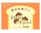 お客さんに見てもらえる！目につくPOPつくります 商品の魅力を最大限引き出すお手伝いをします イメージ5