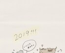 ゆるいイラスト似顔絵かきます SNSのアイコンなどに是非使ってください(^｡^) イメージ7