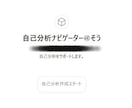 悩みを解決する あなた専用のGPTｓを作ります 『ビジネス・業務のこんなことができたらいいな』を現実に!! イメージ4
