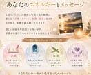 あなたが撮った写真のエネルギーを霊視します 何気ない一枚に宿る、今のあなたへの道標をお届け イメージ3