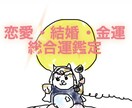 ムーンリーディングでご相談者様の人生総合を占います 恋愛・金運・転職・仕事・結婚・日常生活 カード3枚引き イメージ1