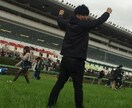 競馬予想をいろいろな視点から楽しく教えます 競馬の予想についてイマイチわからない方にオススメ！！ イメージ3