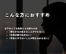 仕事が嫌/やりがいがない方のキャリア相談に乗ります 今を変えるきっかけに!自分が納得することで充実感や成長を手に イメージ7