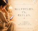 職場関係の人からあなたに対する評価を鑑定します HSPの方からもご好評いただいてるサービスをこちらでも イメージ2