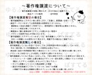 ゆるっと可愛い手描きのロゴデザイン作成ます ★著作権譲渡料込み★ ショップカード等関連デザイン作成もOK イメージ9