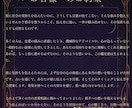 あなたの未来を九星気学で鑑定します あなたの心に寄り添い真心を込めて占います イメージ6