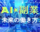 Youtubeでよく観る解説動画を作ります ついつい見入ってしまうあの解説をあなただけの動画で作成します イメージ2
