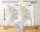 自治会の区域・班割が分かる専用マップを制作します あなたの町。班割が見える。自治会が動き出す。 イメージ4