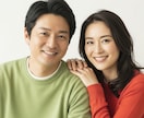 恋愛や夫婦の話、お聞きします 恋愛・結婚・自慢・嬉しい話・悩み・愚痴・不安・怒りを聞きます イメージ2