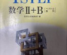 偏差値72の現役高校2年生(男)が数学を教えます 友達に教えてもらってる感覚で数学を学べます！ イメージ4
