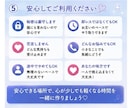 7日間の恋愛相談 優しく寄り添います 【女性限定☘️毎日3往復まで気軽に話してね♪】 イメージ5