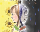 夏休み宿題ポスターの描き方教えます ポスターカラーの使い方がわからない人へ イメージ3
