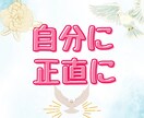 HSP・繊細さん☘理解されない生きづらさを癒します 空気を読み過ぎ・人間関係苦手・自分責め・陰キャ女子が聞きます イメージ4