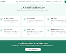 スマホ対応・最短3日｜機能付きLP制作します 予約まで完結するLPを低価格で提供 イメージ3