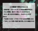 LINEブロック音信不通｜彼の本音と復縁時期視ます 20分チャット鑑定｜霊視タロットで彼の状況や時期読み解きます イメージ2