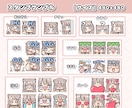 1つ2500円！ゆるい配信スタンプ制作します 全て商用利用料・二次利用料込み！ イメージ7
