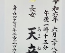 スタンダードな【命名書】手書きで作成致します 美しい⭐︎楷書文字で代筆させて頂きます。 イメージ4